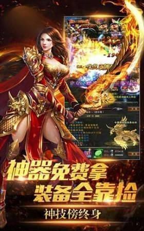 修罗神器图5