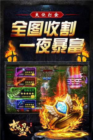 热血习武图1