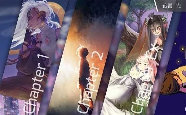 菲格罗斯phigros破解版图4