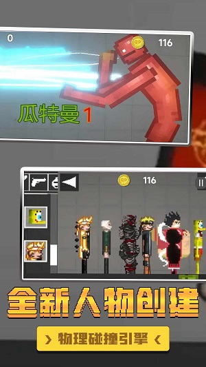 自然世界沙盒模拟器2024图2