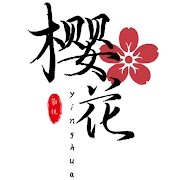 樱花影视官方版正版