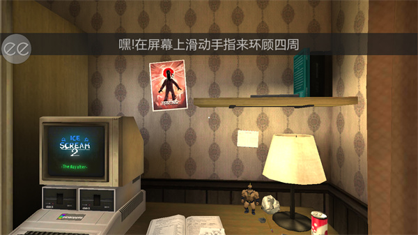 恐怖冰淇淋三模组版图2
