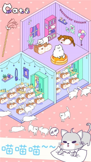 迷你萌宠世界免广告版图3