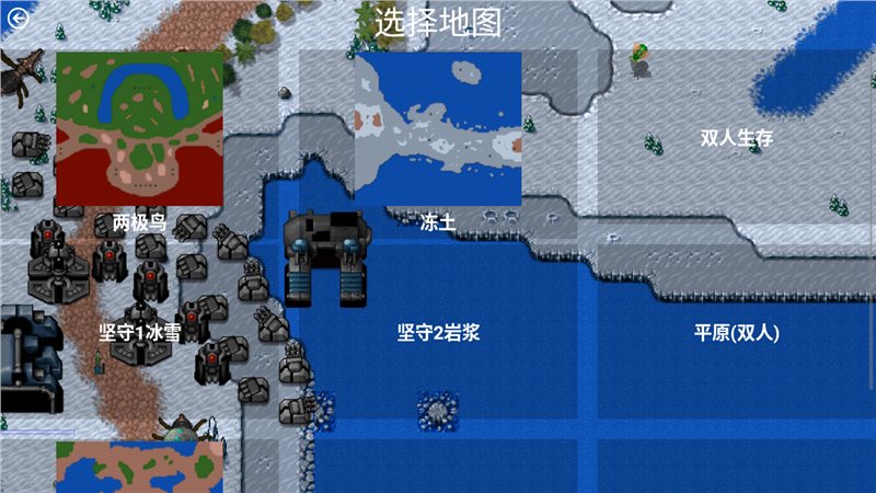 铁锈战争超武战场mod手机版最新版图4