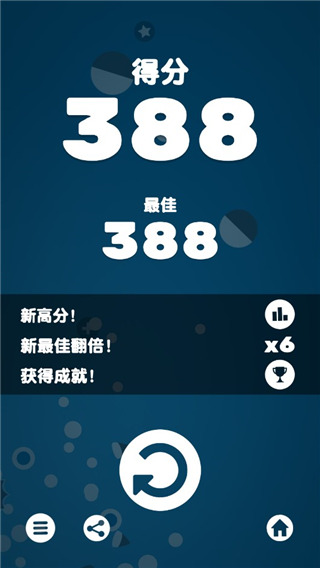 引力球小游戏图3