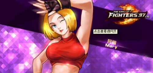 拳皇十周年纪念版