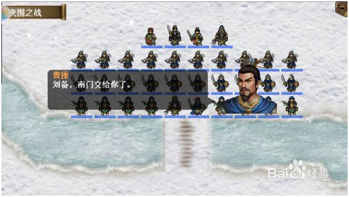 三国志吕布传图4