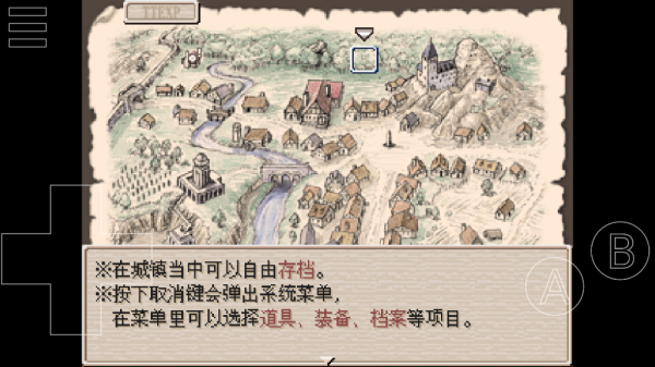 废都物语游戏图1