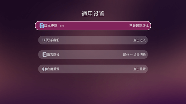 美家市场app官方版图3