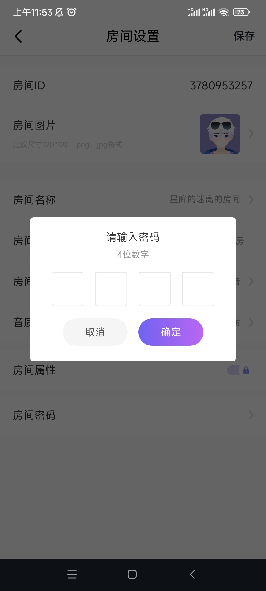 心跳海龟汤截图3