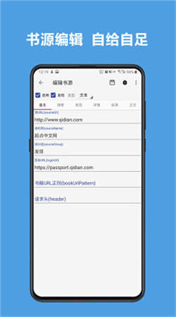 阅读3.0app