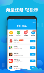 零用钱图3