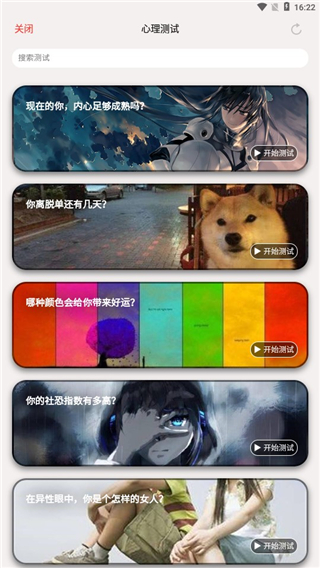 生活日历app最新版图1