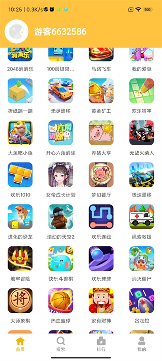 掌上乐园app图3