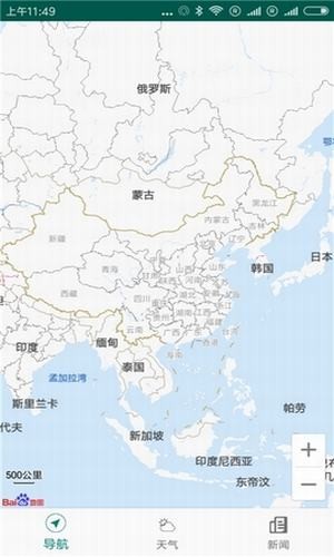 天气之家官方版图3