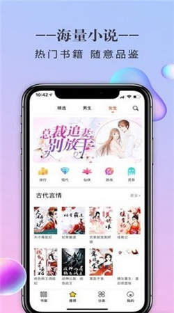 三八书屋图1