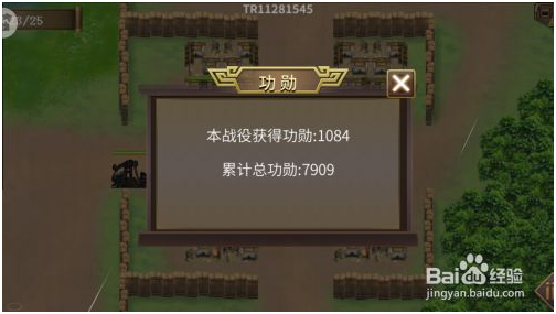 三国志吕布传手游图2