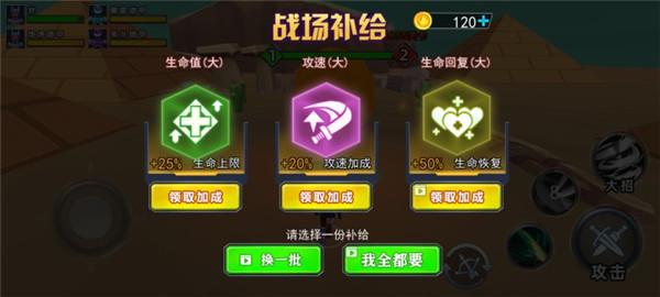 恐龙狩猎者无限金币版图3