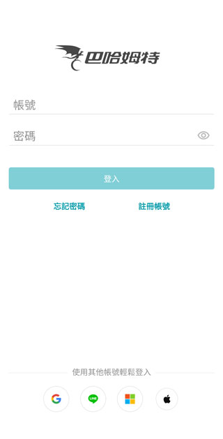 巴哈姆特动画疯app