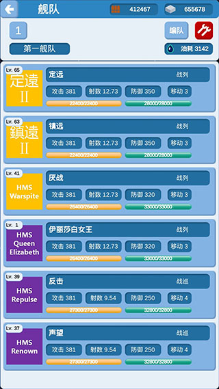 北洋海战棋测试版20.0715官方版图3