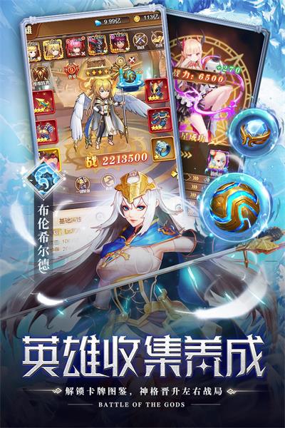 空战女神游戏官网版图1