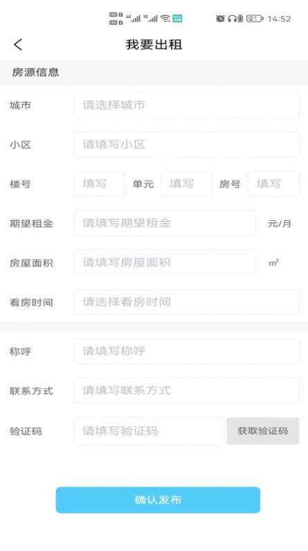想家网图3