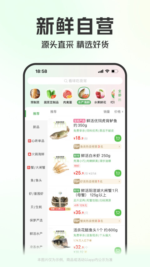 深圳买菜app哪个好 深圳买菜送菜app排行榜分享