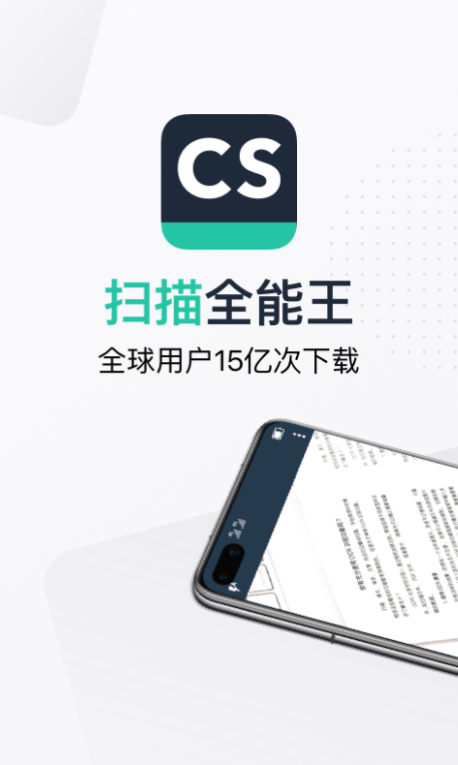 好用的识字软件排行榜 可以识字的软件大全