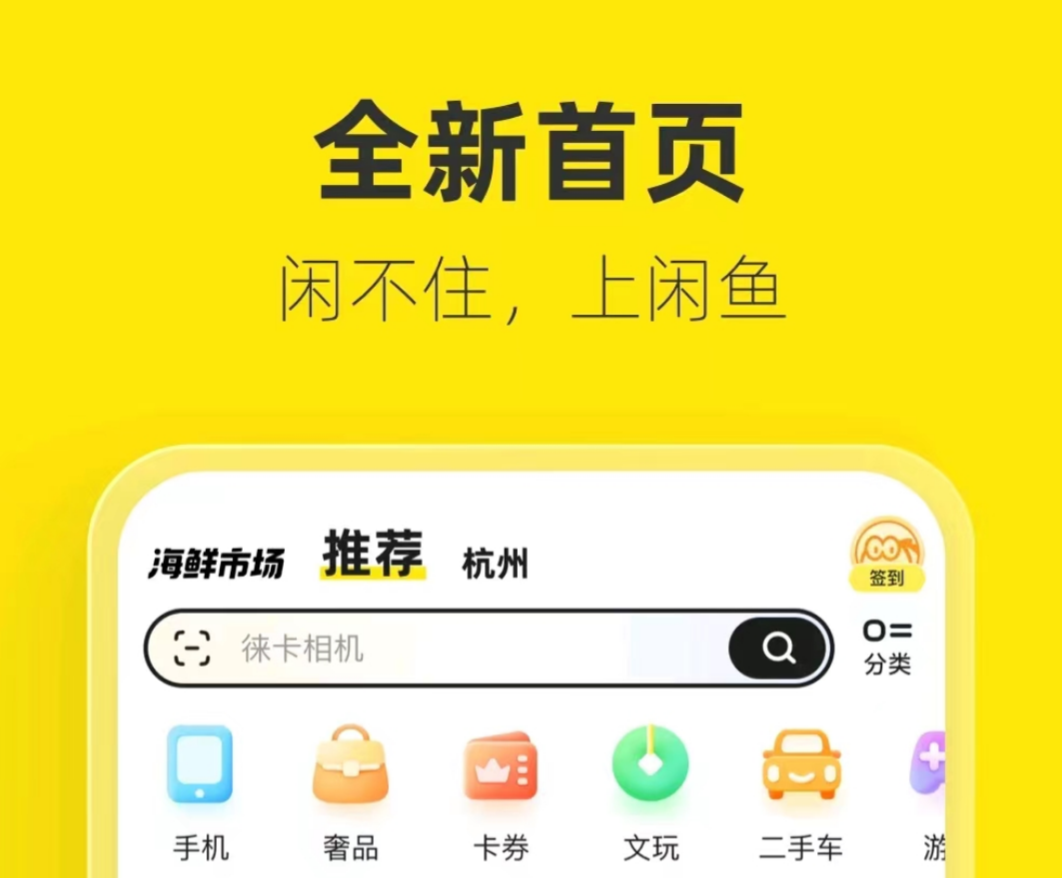 有什么买东西便宜的app排行榜 买东西便宜的app推荐