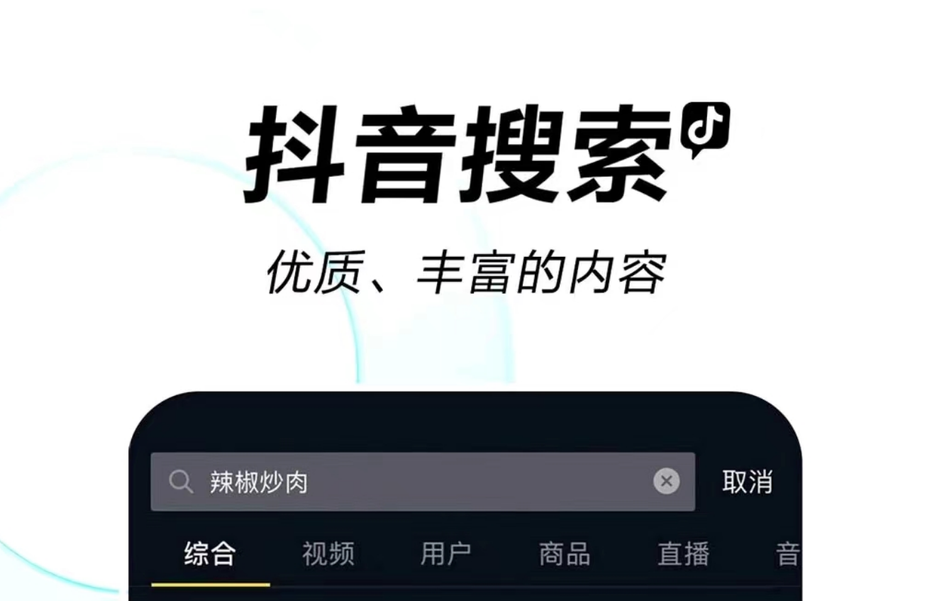 小视频软件排行榜前十名 十大小视频app推荐