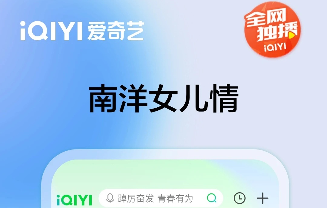 免费看港剧app排行榜 免费看港剧的软件有哪些