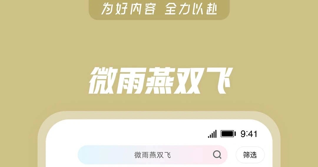 免费看港剧app排行榜 免费看港剧的软件有哪些