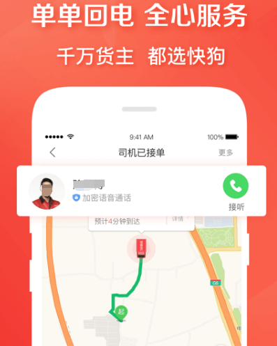 什么打车软件最便宜 优惠力度大的打车app大全