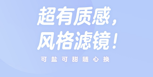 好用的美颜的软件有哪些 可以美颜照相的app下载盘点