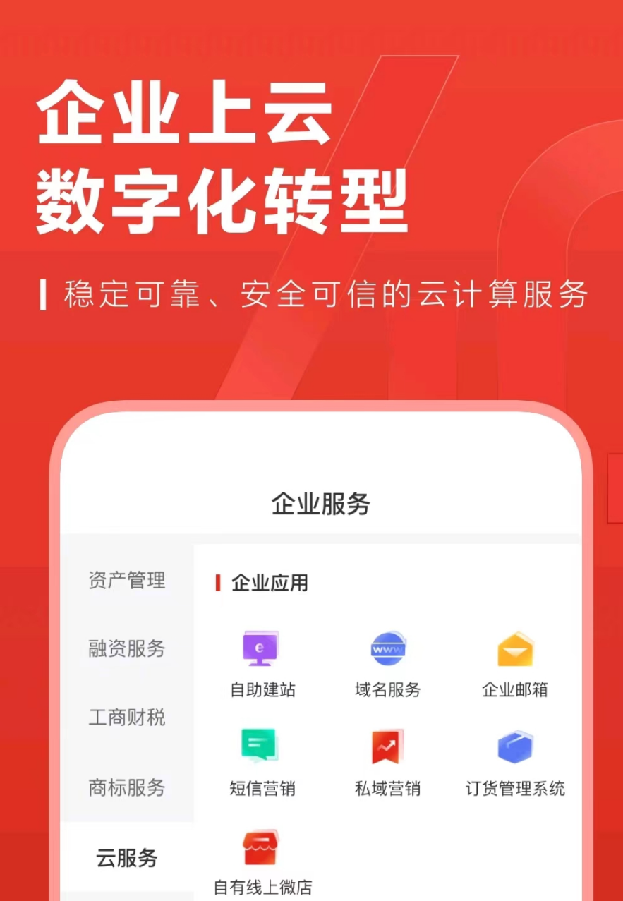 好用的知识管理软件有什么 有哪些知识管理平台app推荐