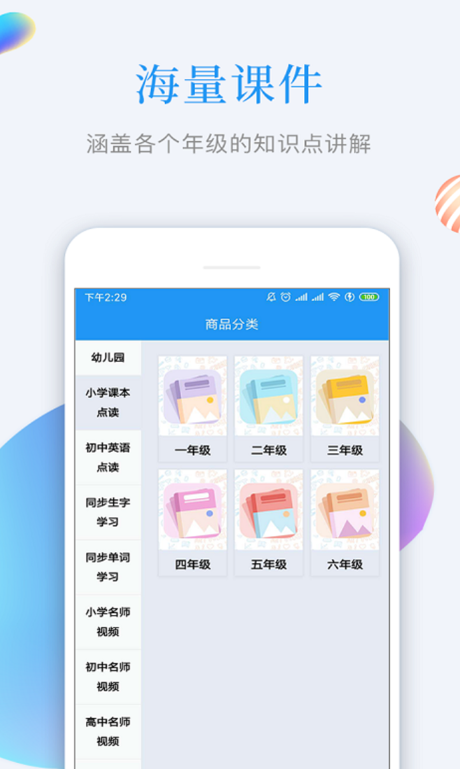 好用的知识管理软件有什么 有哪些知识管理平台app推荐