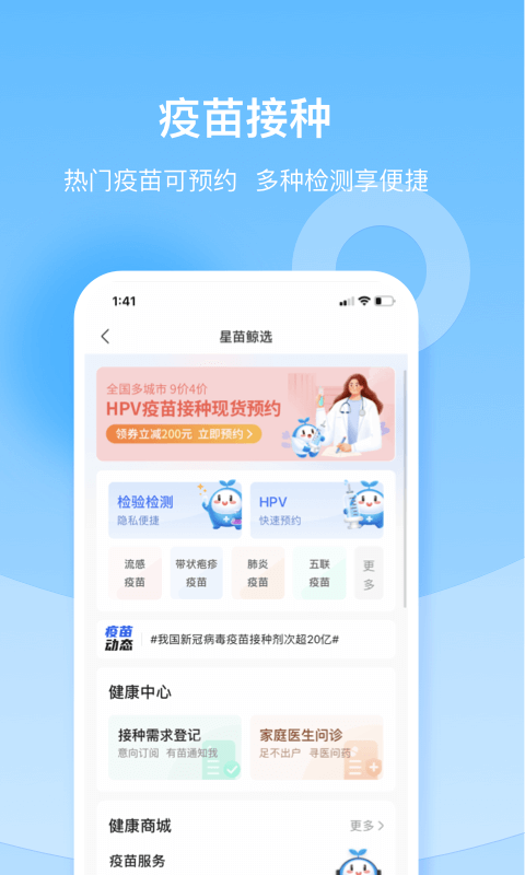 风友汇APP图4