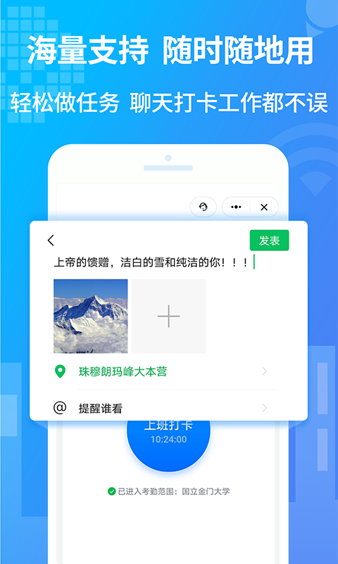 小八虚拟神器软件