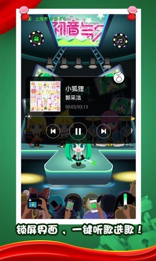 精灵锁屏-恶搞版图4
