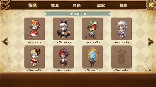 宝石研物语2安卓版图2