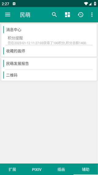 图2