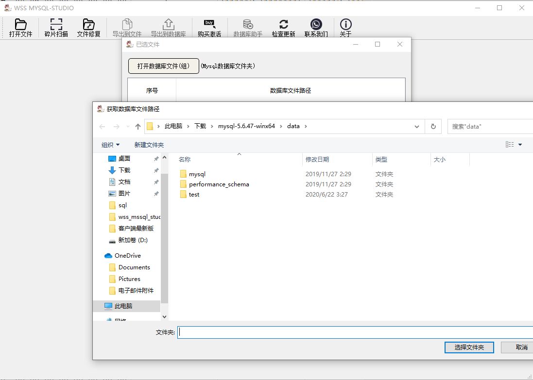 mysql编辑blob工具u00a0最新版图4