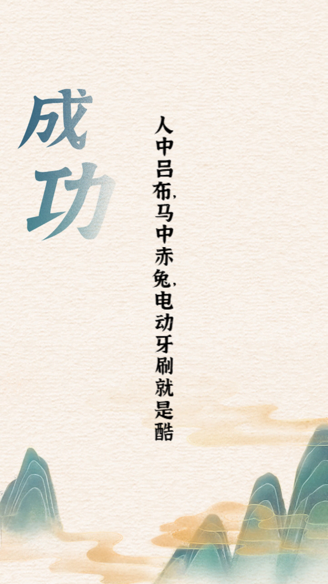 汉字英雄传图3