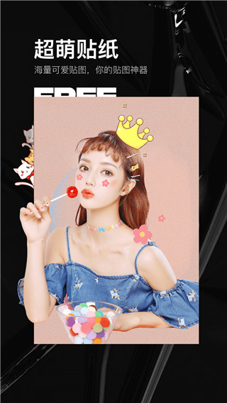 照片美易artapp图2