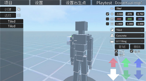 g沙盒仇恨内置图2