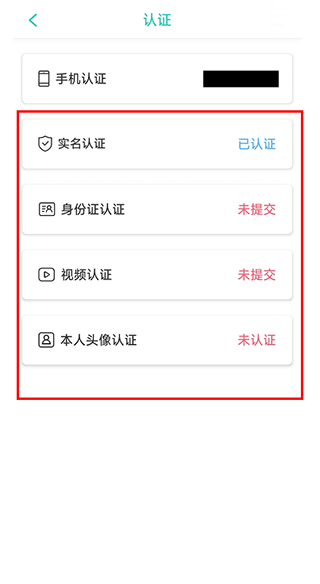 附近人图2