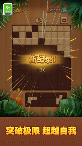 经典罗斯方块图2