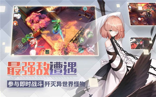 永远的7日之都日服版图3