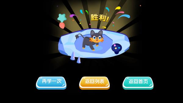 穿越火海图1