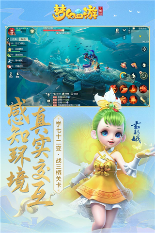 梦幻西游怀旧服图1